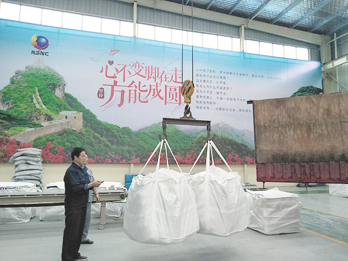 不定形耐火材料裝車(chē)發(fā)貨